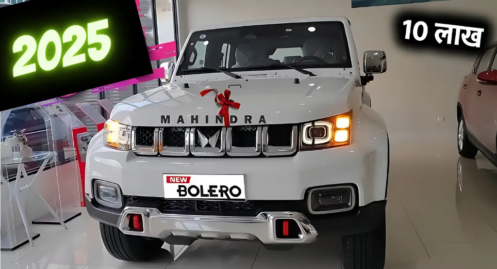 Mahindra Bolero 2025